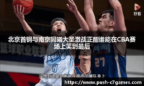 c7娱乐